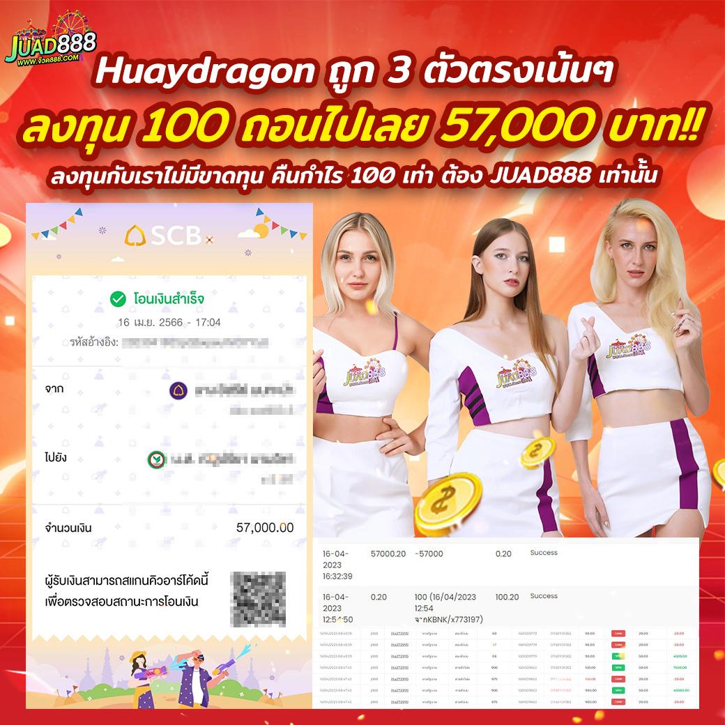 betflixfun คาสิโนอันดับ1 รวมเกมยอดนิยม ฝากถอนไว แจกจริง