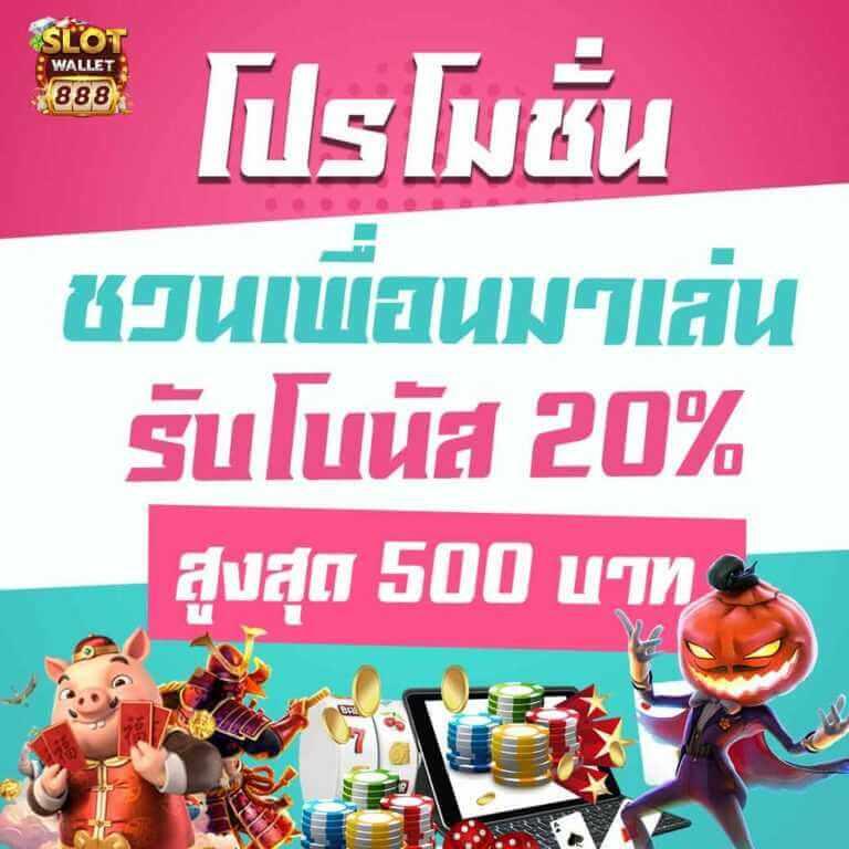 betflixlife เว็บคาสิโนออนไลน์ครบวงจร พร้อมโปรโมชั่นสุดฮิตในไทย