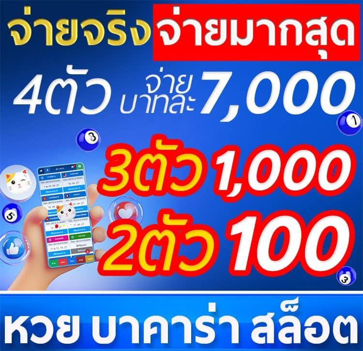 betflixoriginal เว็บตรงสล็อต คาสิโนสด แตกง่าย จ่ายจริง 2024