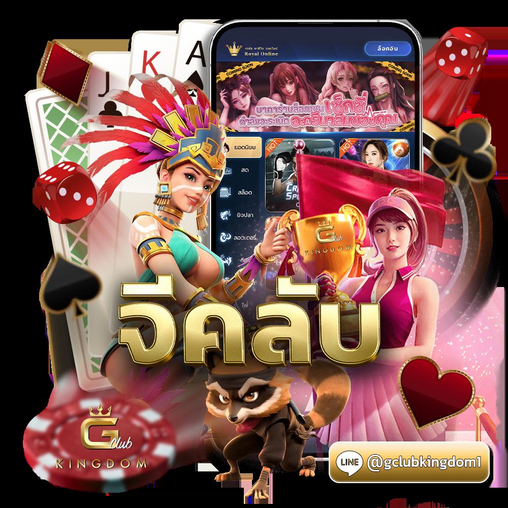 bigwin ssc168 ศูนย์รวมความสนุกและรางวัลใหญ่ โบนัสยอดฮิต