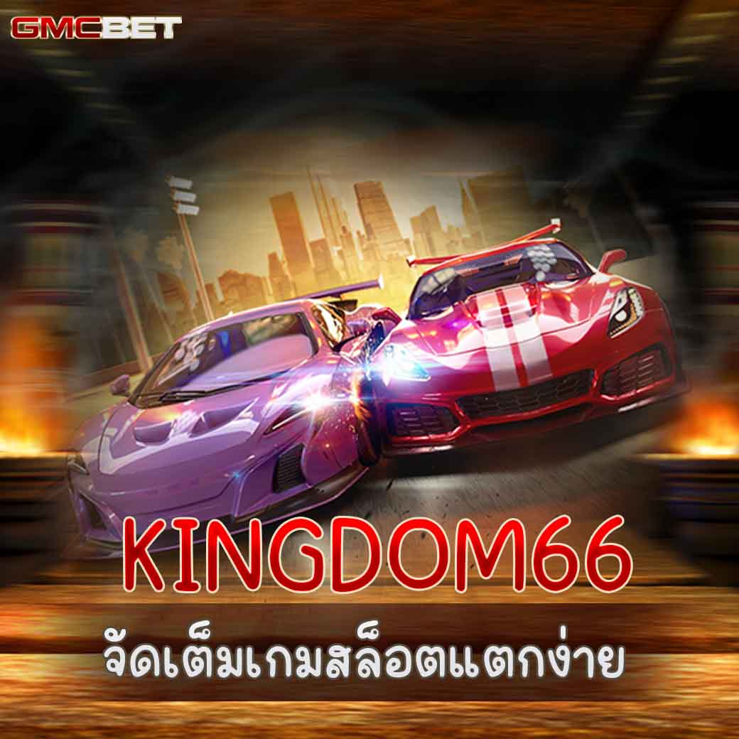 biowone99 เว็บเดิมพันอันดับหนึ่ง ระบบทันสมัย บริการยอดเยี่ยม