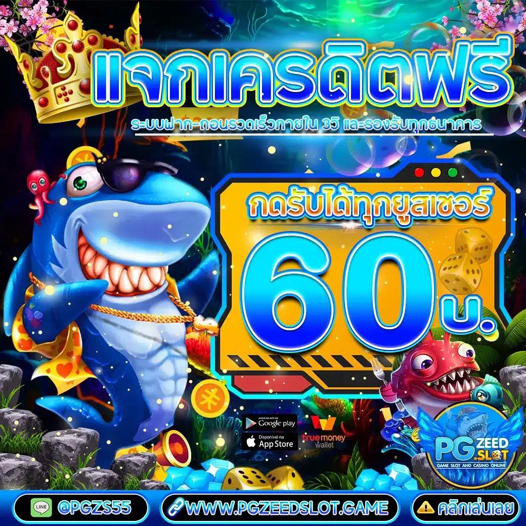 bkplus slot คาสิโนออนไลน์ สมัครรับโปรโมชั่นสุดคุ้ม ครบจบในเว็บเดียว