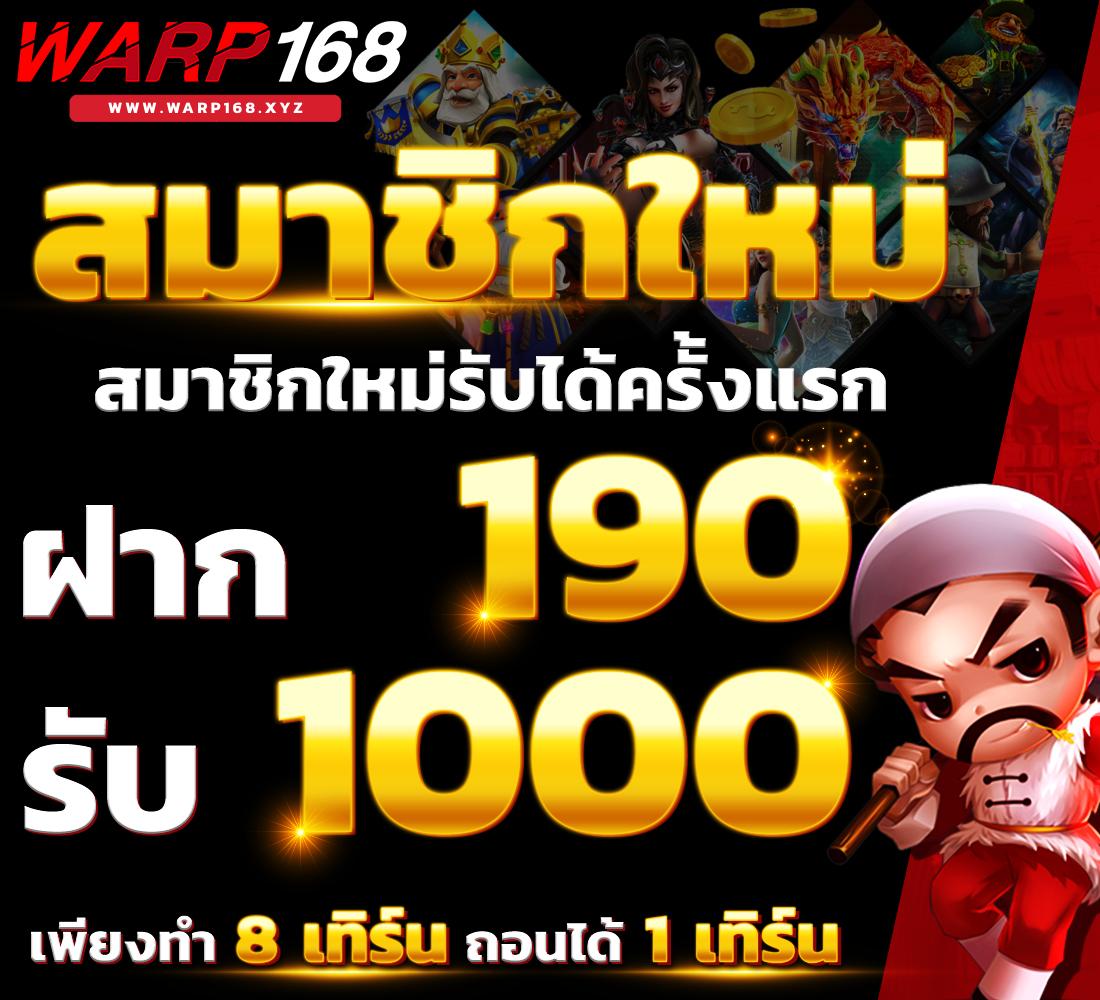 bm168 คาสิโนสด เว็บตรง ไม่ผ่านเอเย่นต์ ฝากถอนง่าย 2024