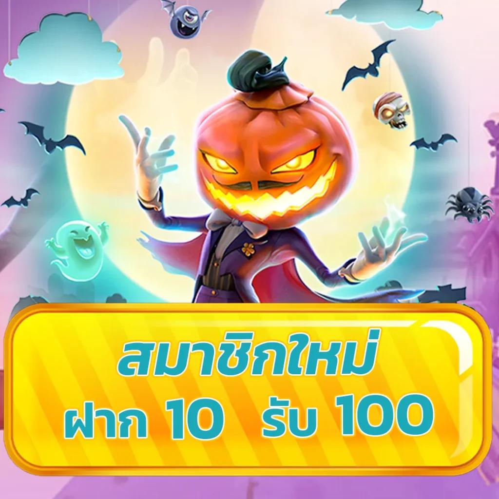 bmb168 คาสิโนสุดมันส์ เดิมพันง่าย แตกไว รับโบนัสเต็มที่ในไทย