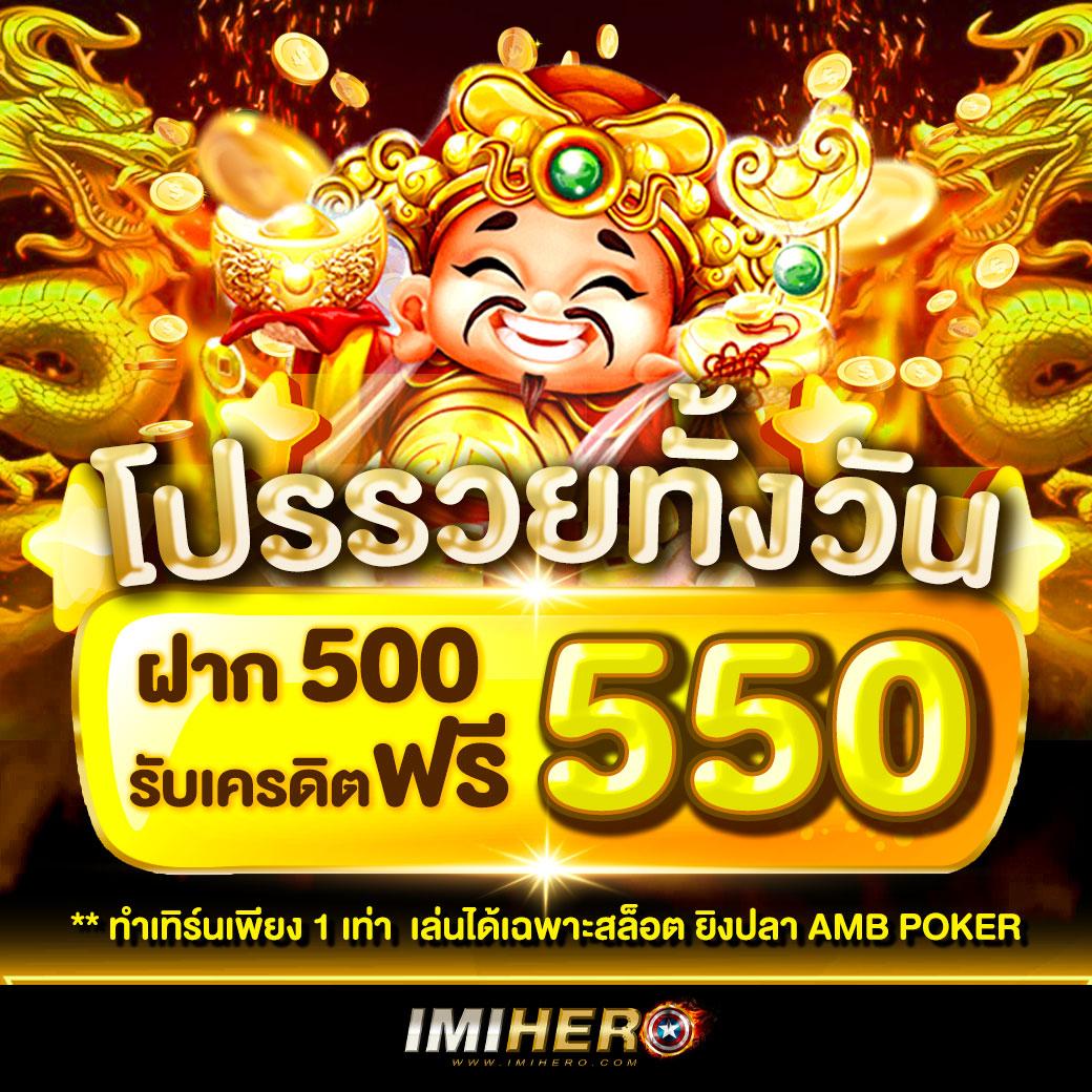 bone808 คาสิโนออนไลน์ครบวงจร เล่นง่าย จ่ายเต็มทุกเกม