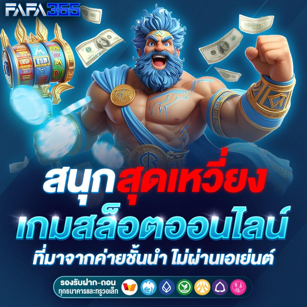 brb88bet เว็บคาสิโนเชื่อถือได้ โปรโมชั่นสุดคุ้ม รับเดิมพันง่ายไร้กังวล