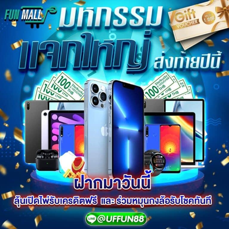 bwin F1 สล็อต เว็บตรงไม่ผ่านเอเย่นต์ ฝากถอนรวดเร็ว โปรโมชั่นพิเศษ