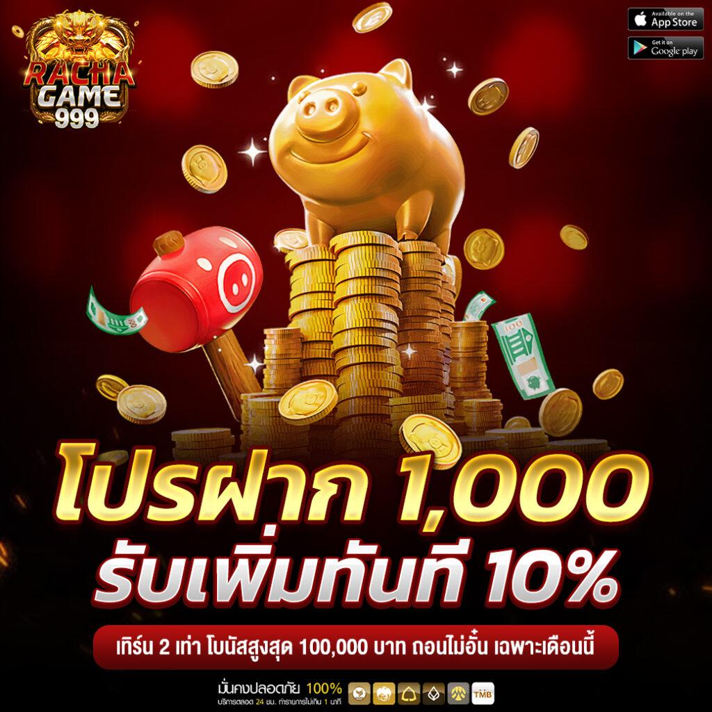bwinสล็อต คาสิโนออนไลน์ระดับแนวหน้าของไทย พร้อมบริการทันสมัยและปลอดภัย