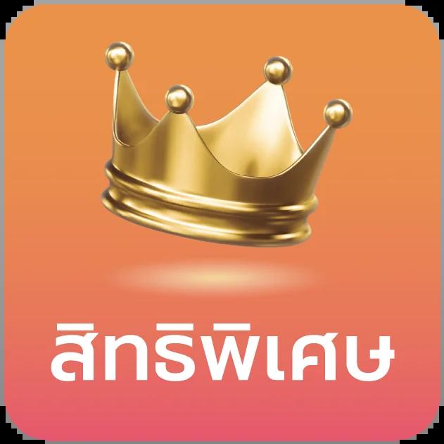cat888 vip หวยออนไลน์ ค่ายดัง จบครบในที่เดียว
