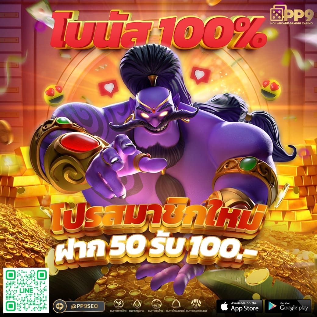 cat888 vip เว็บคาสิโนออนไลน์อันดับหนึ่ง ด้วยความสนุกและรางวัลใหญ่