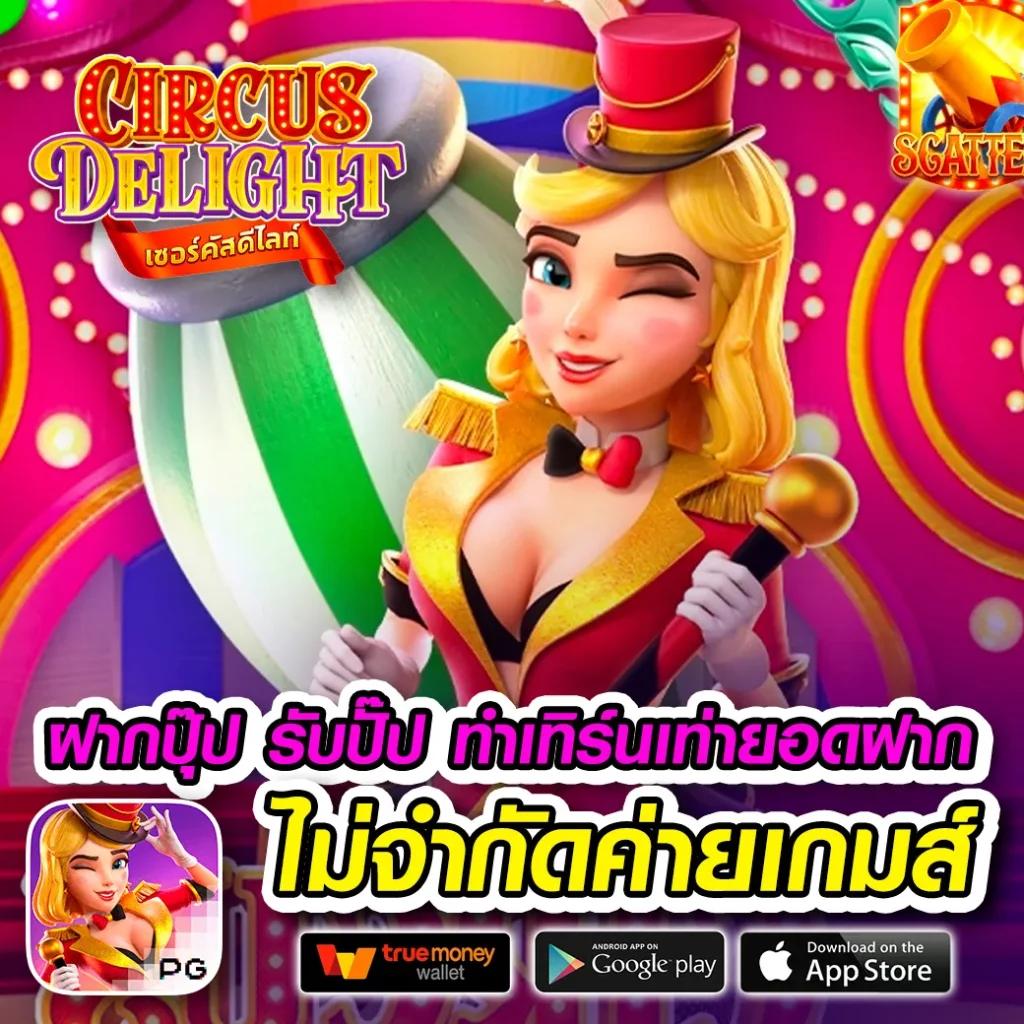 cat888vip หวยเข้าสู่ระบบใหม่ล่าสุด สมัครง่าย รับโปรโมชั่นพิเศษวันนี้