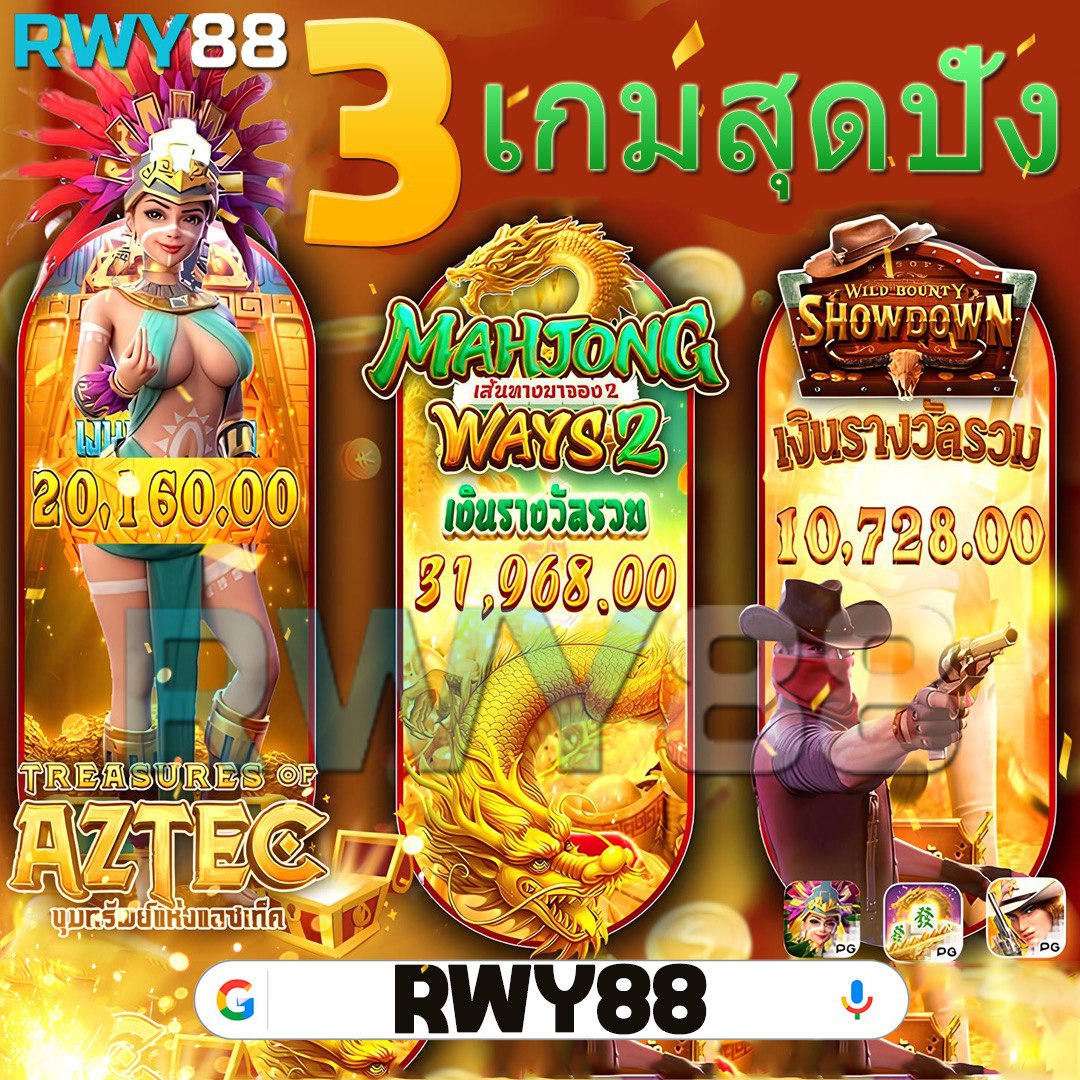 cwalk88 ศูนย์รวมเกมเดิมพันยอดนิยม ระบบทันสมัย เล่นง่าย รวยไว
