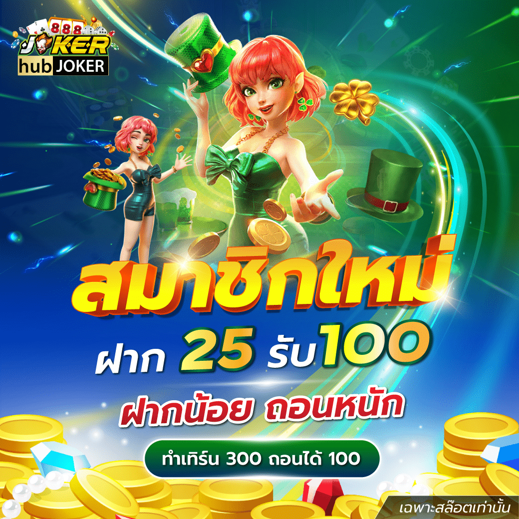 dee88 คาสิโนออนไลน์ชั้นนำ สมัครง่าย จ่ายจริง พร้อมโปรโมชั่นสุดคุ้ม