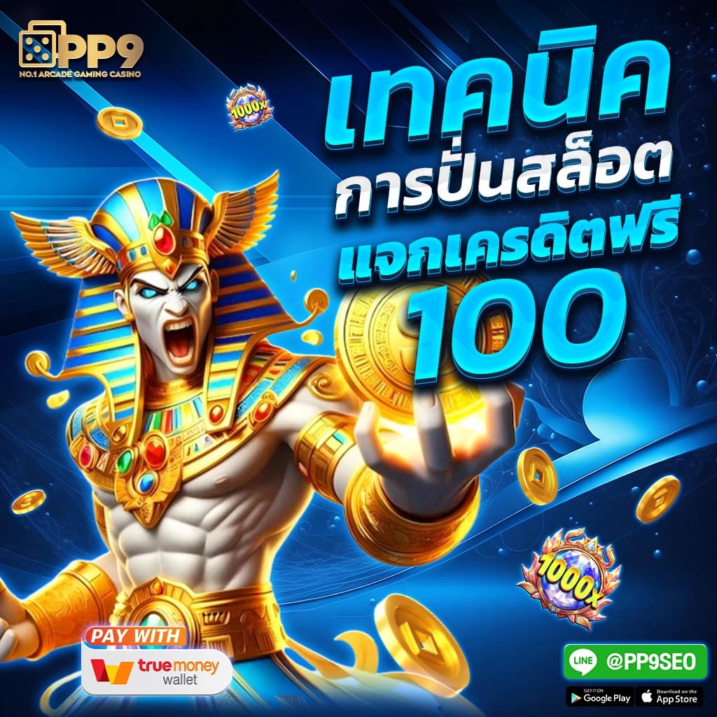 deerlong คาสิโนออนไลน์ครบวงจร เดิมพันง่ายจ่ายจริงทันใจ