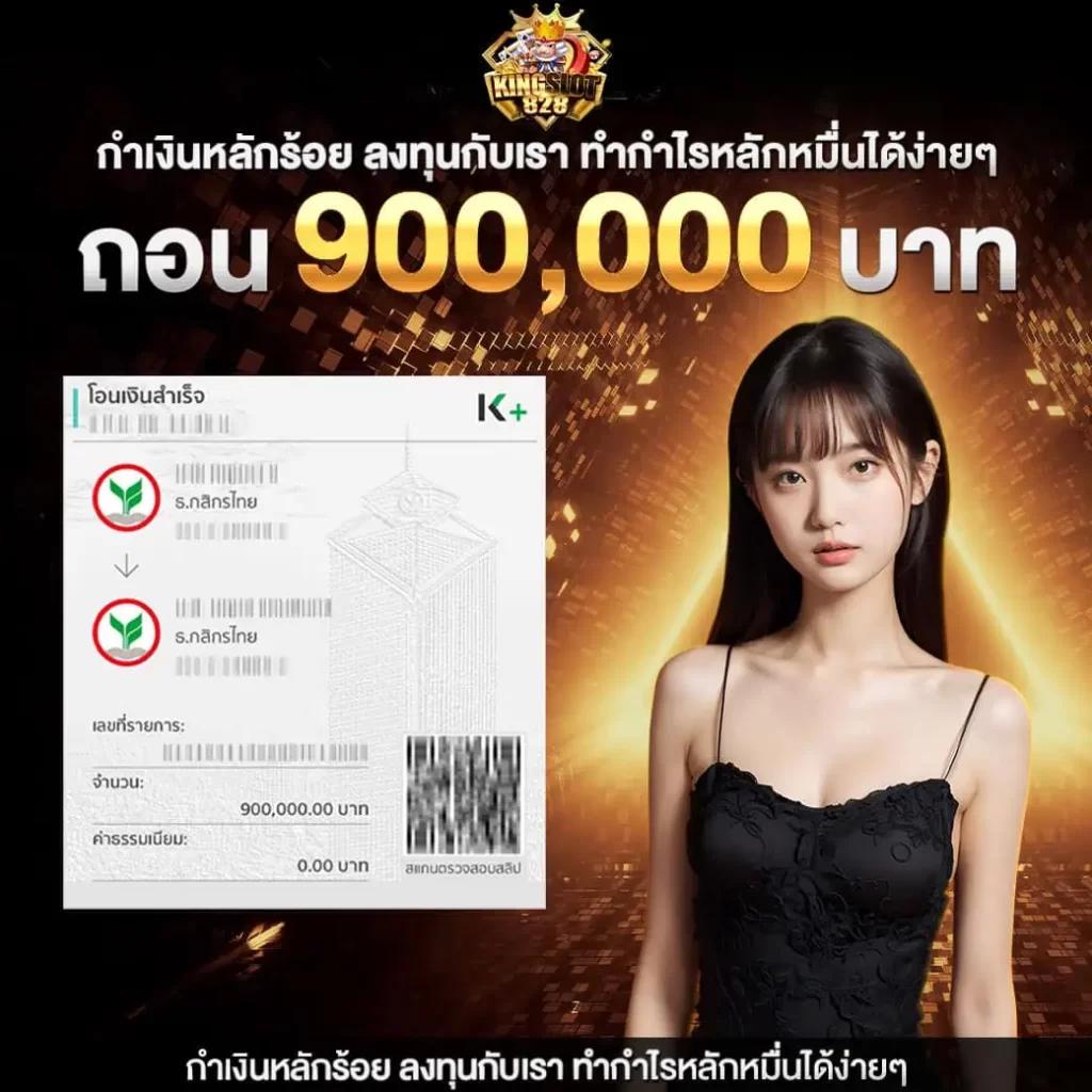 di888 คาสิโนออนไลน์ครบวงจร ระบบเสถียร โบนัสจุใจ