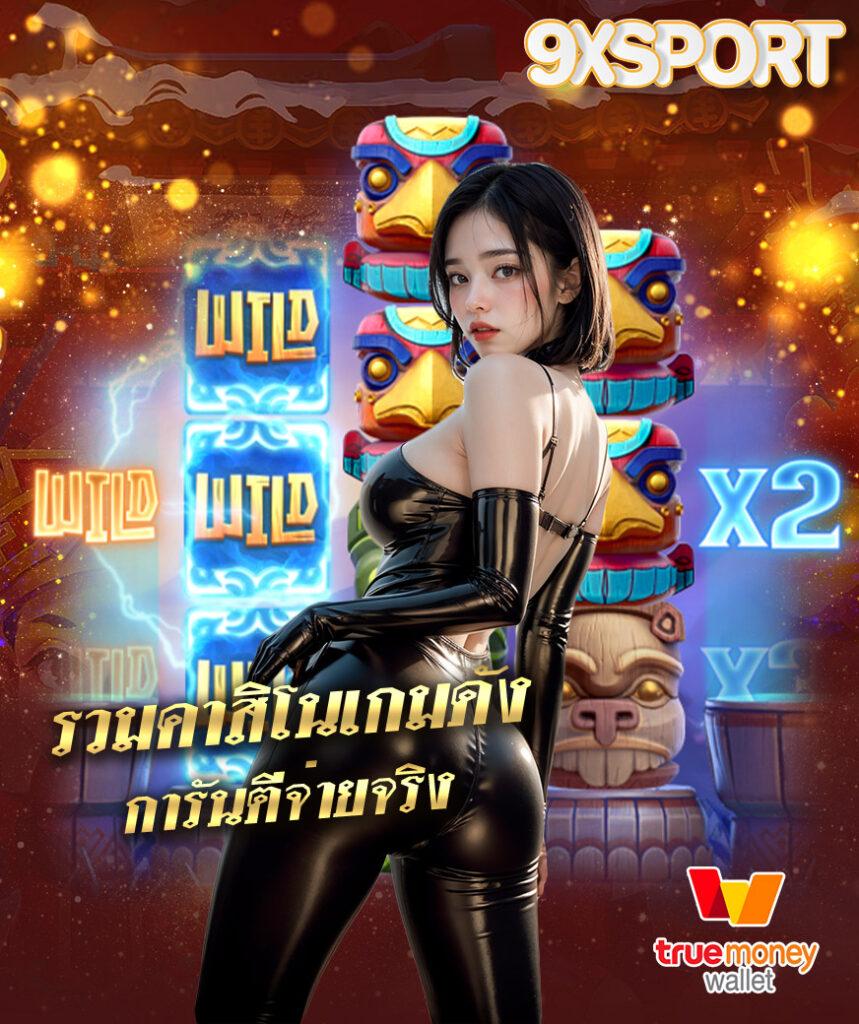 dk7 คาสิโนครบเครื่อง เดิมพันง่าย จบในเว็บเดียว เล่นสนุกไม่มีสะดุด