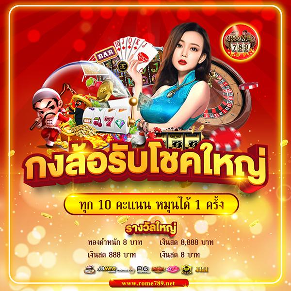 dk7 สล็อต เว็บตรงปลอดภัย สมัครง่าย รับโบนัสสุดฮิต 2024