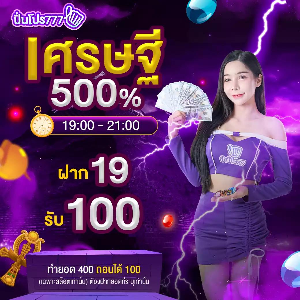 dragon1688 ศูนย์รวมความสนุก สุดมันส์ พร้อมโปรโมชั่นร้อนแรง