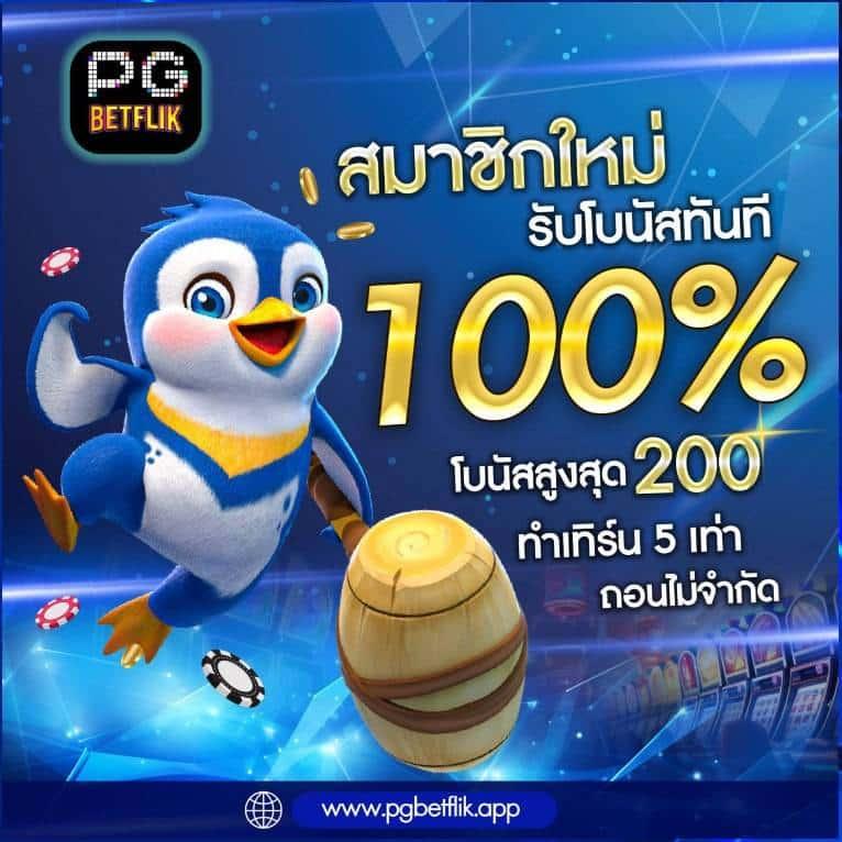 dubai88 เว็บตรงรวมเกมดังโบนัสแตกง่ายที่สุดในไทย