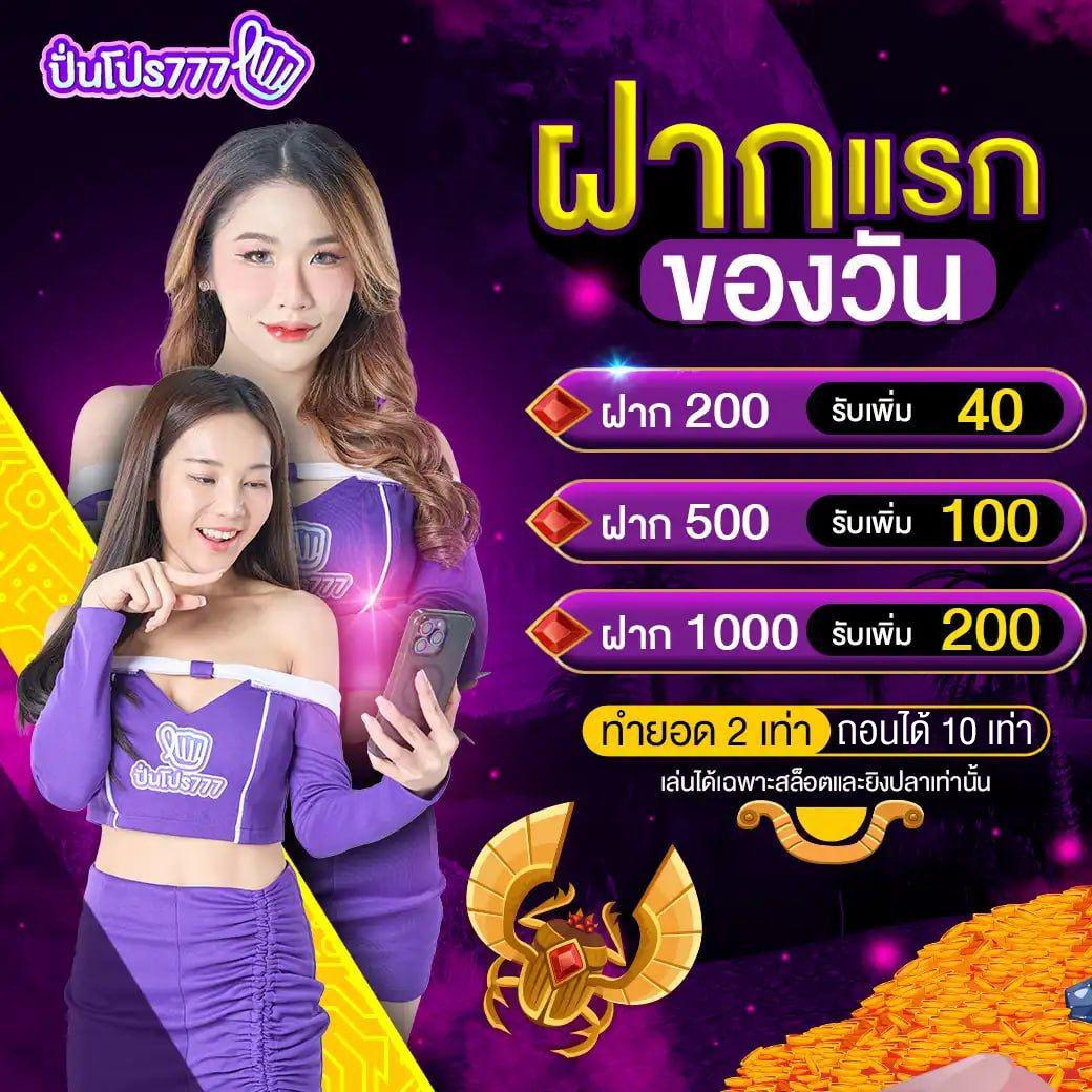 em199 slot เว็บคาสิโนออนไลน์ยอดนิยม พร้อมโปรโมชั่นแรงที่สุดในปี 2024