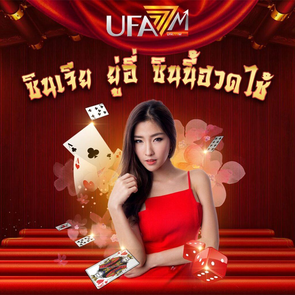 em99 คาสิโนอันดับหนึ่ง ทางเข้าใหม่ล่าสุด รับโปรโมชั่นมากมาย