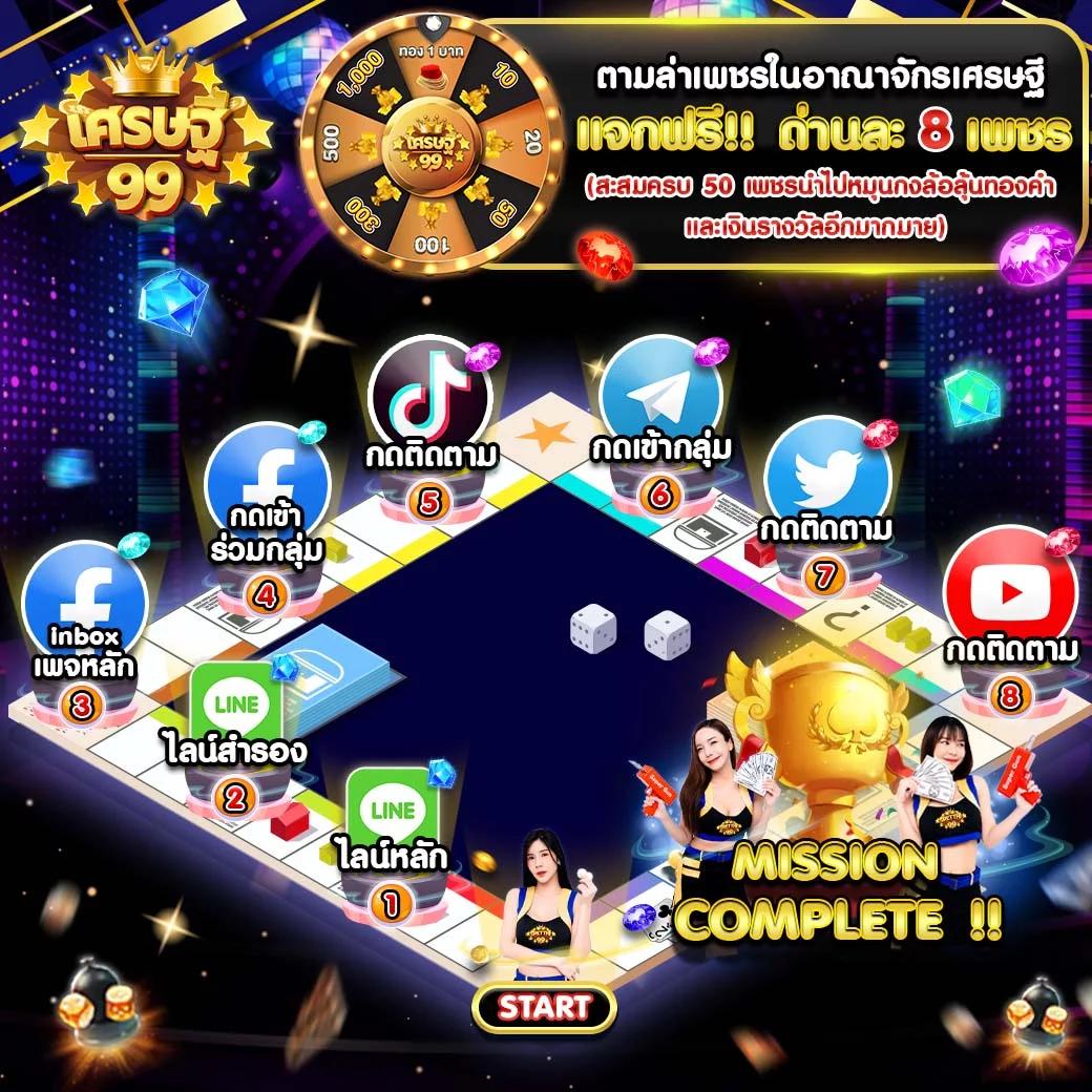 ezslot vip จุดประกายความสนุกด้วยเกมสล็อตแห่งยุค 2024