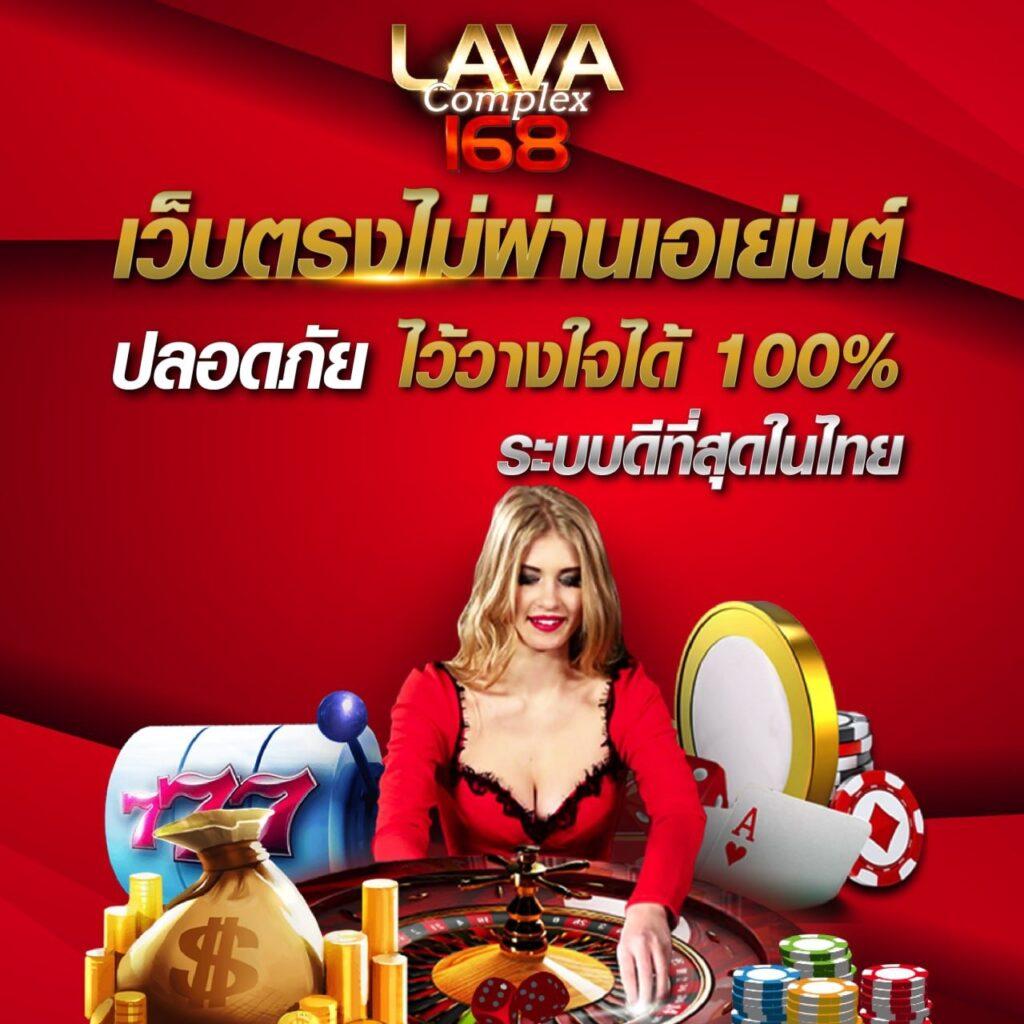 ezybet168 v2 เกมเดิมพันออนไลน์ยอดนิยม บริการรวดเร็ว มั่นใจได้