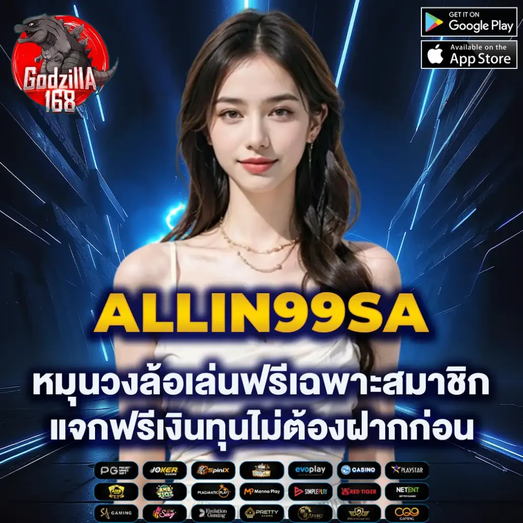 fafa118 เว็บคาสิโนออนไลน์ชั้นนำ เล่นง่าย จ่ายจริง โบนัสเต็ม