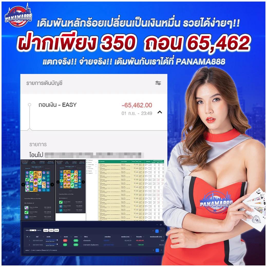 fafa178 คาสิโนออนไลน์อันดับหนึ่ง มอบความสนุกที่เหนือกว่าในประเทศไทย