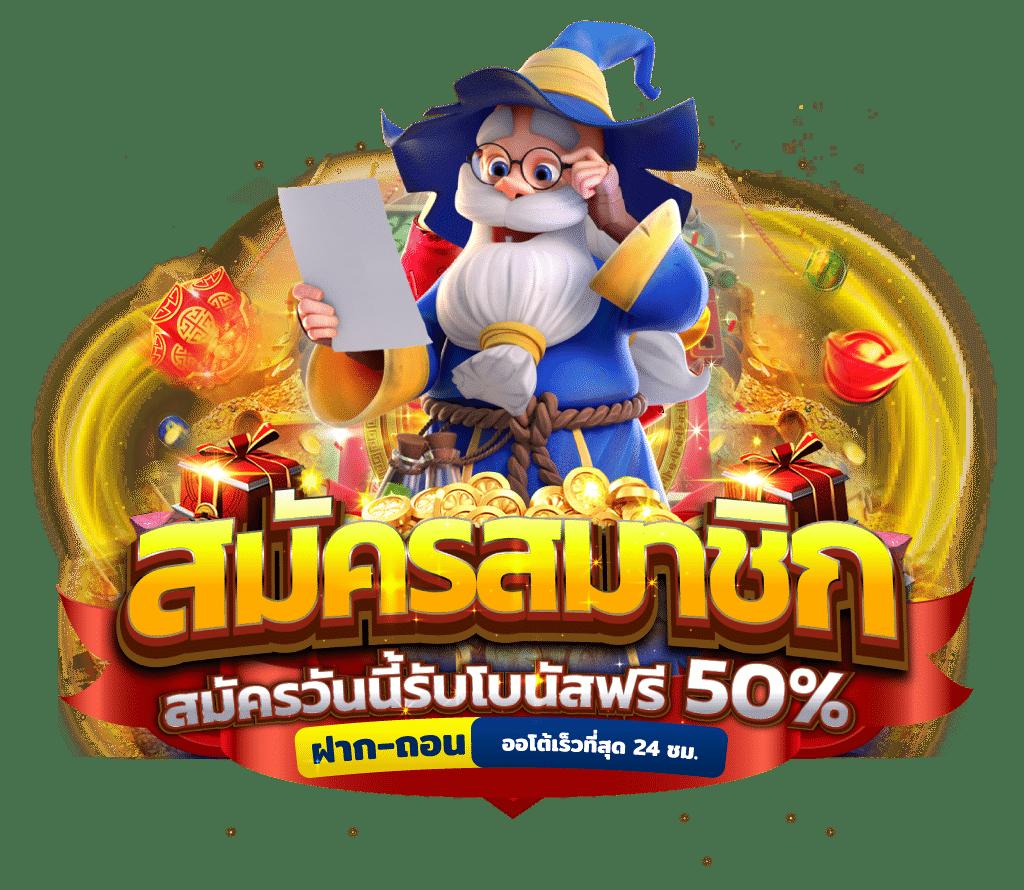 fafa1x2 คาสิโนออนไลน์อันดับหนึ่ง บริการมั่นใจ ปลอดภัย 2024