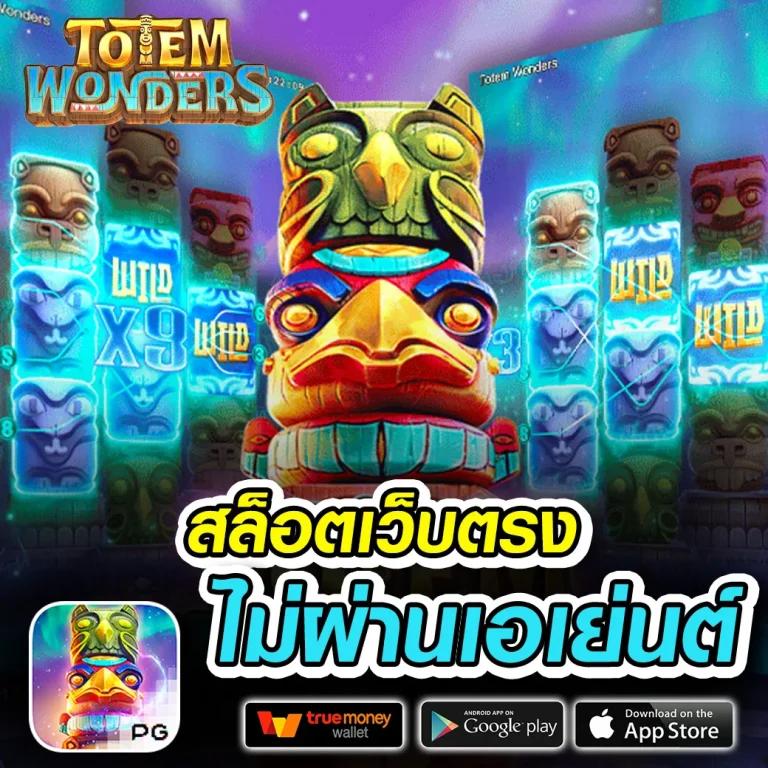 fafa66 คาสิโนครบวงจร รูปแบบใหม่ล่าสุด แทงบอล สล็อต เกมสด แทงง่ายสนุกสุด