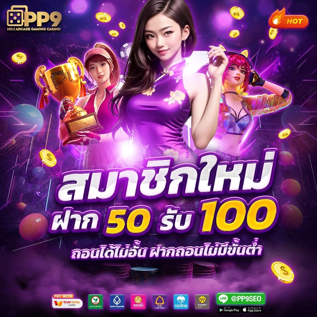 fafa678 เว็บคาสิโนแนวใหม่ของคนไทยสุดฮิต พร้อมโปรโมชั่นจัดเต็ม