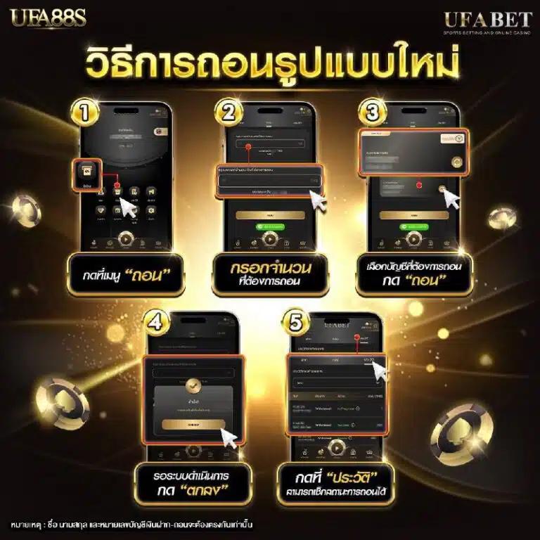 fafa888 คาสิโนยอดนิยม กำไรสุดคุ้ม ทดลองเล่นฟรีก่อนใคร