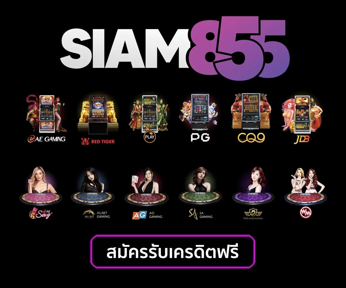 faw999 คาสิโนครบวงจร เกมดังสุดฮิต รับเครดิตฟรีทันที 2024