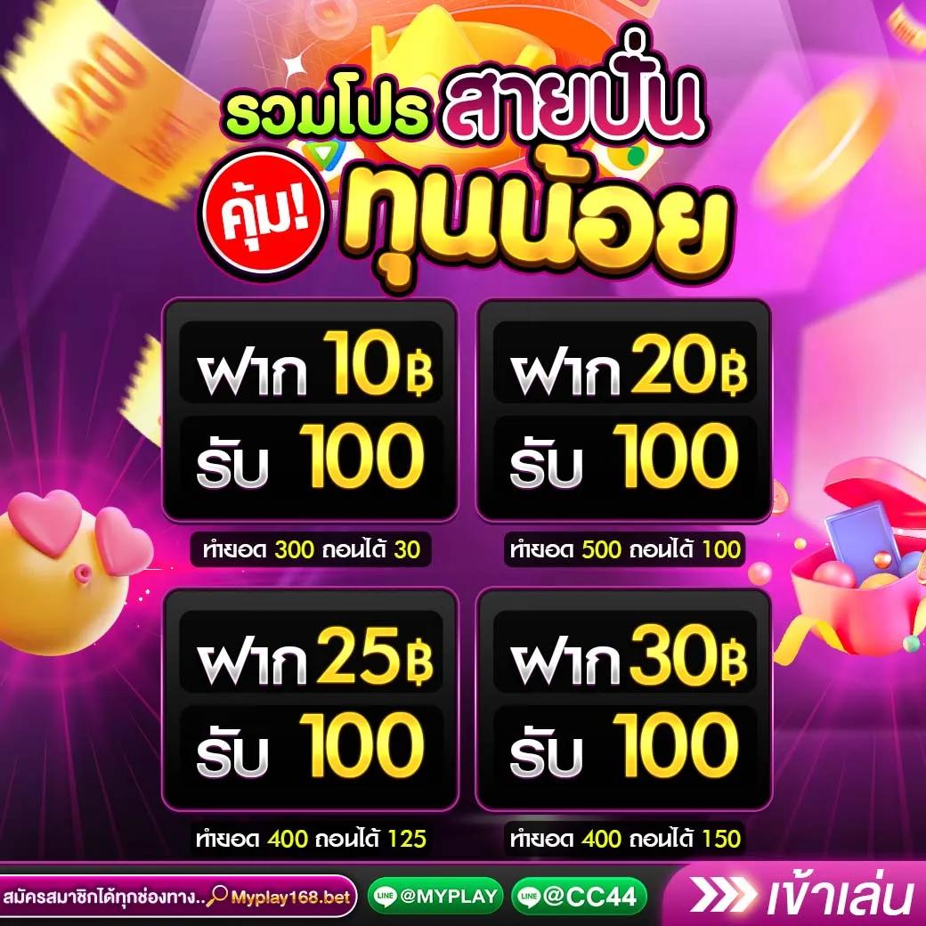 faw99th คาสิโนออนไลน์ ฝาก-ถอนเร็ว ระบบทันสมัย เล่นง่าย จ่ายจริง