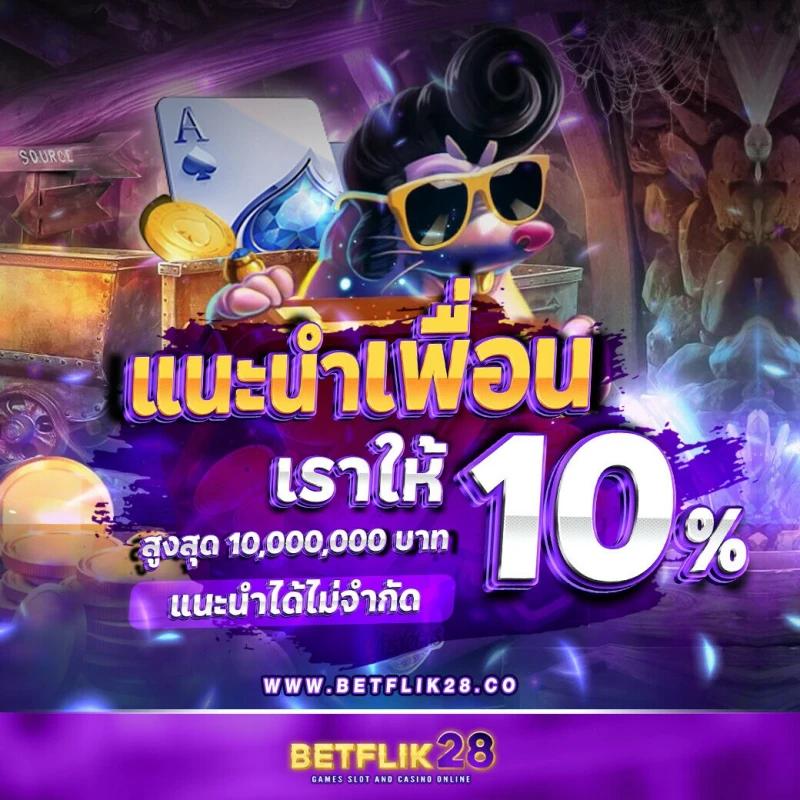 fox888 เว็บเกมทำเงิน มาแรงที่สุดในไทย 2024