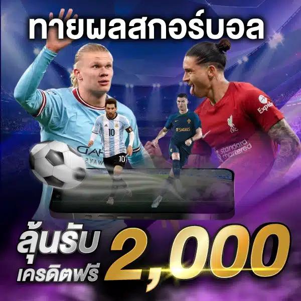fox888สล็อต แพลตฟอร์มเกมคาสิโนออนไลน์ครบวงจร มั่งคง ปลอดภัย 2024