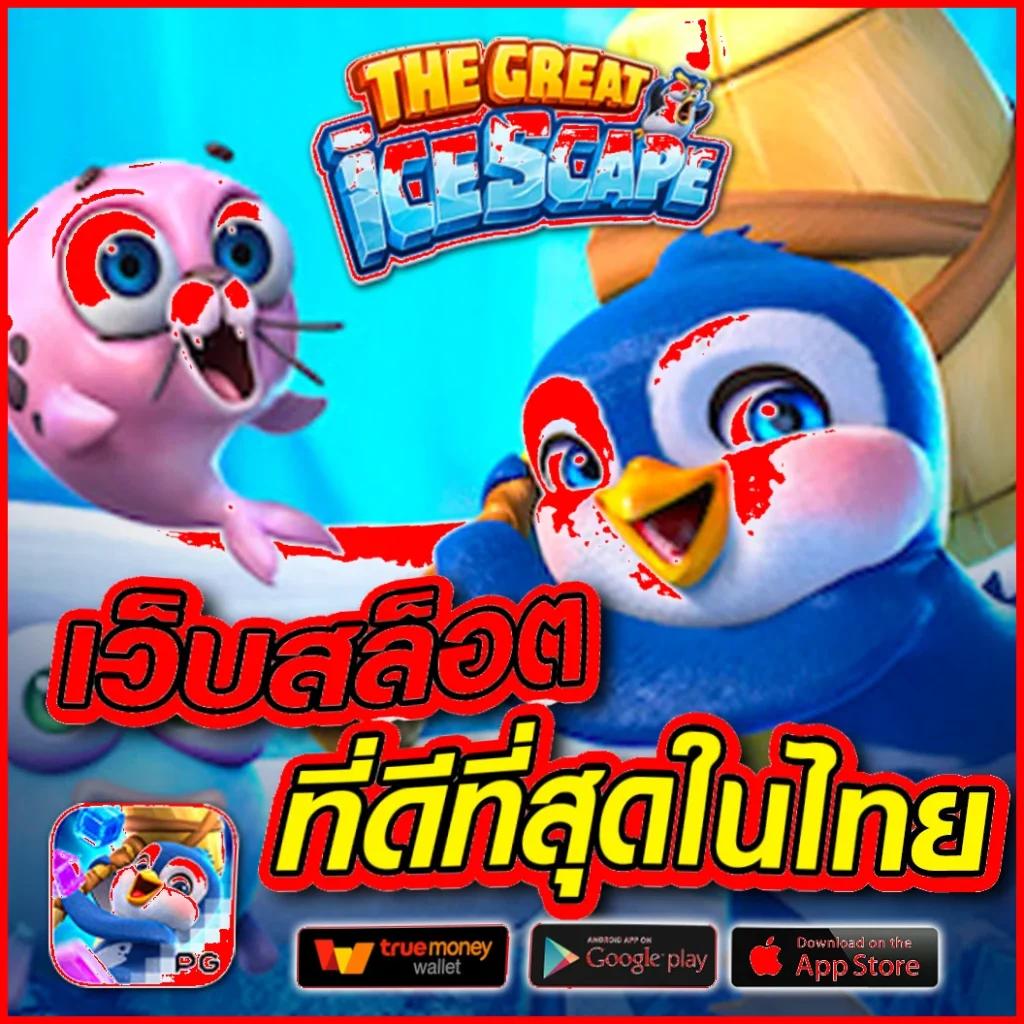 fox 888 คาสิโนเปิดใหม่ ระบบดีที่สุด อัปเดตล่าสุด 2024