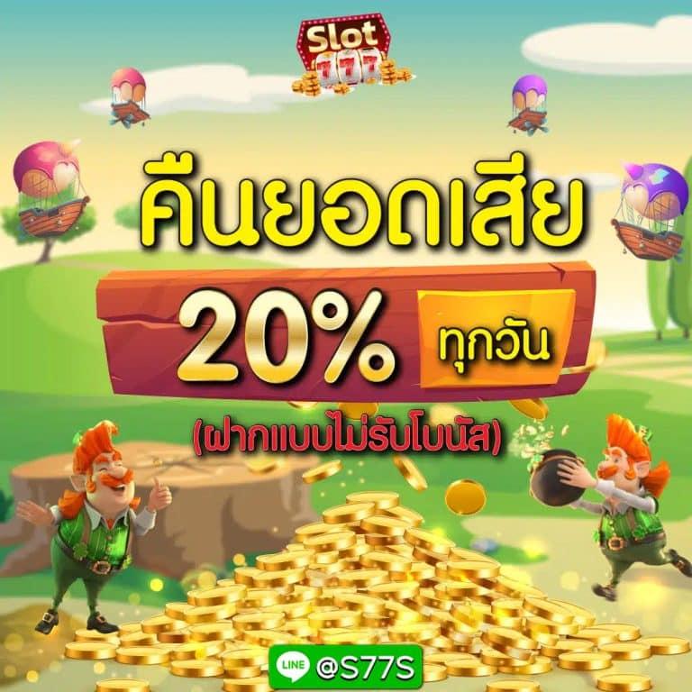 fss คาสิโนออนไลน์เว็บตรง เดิมพันง่าย รับโบนัสพิเศษเต็มอิ่มทุกวัน