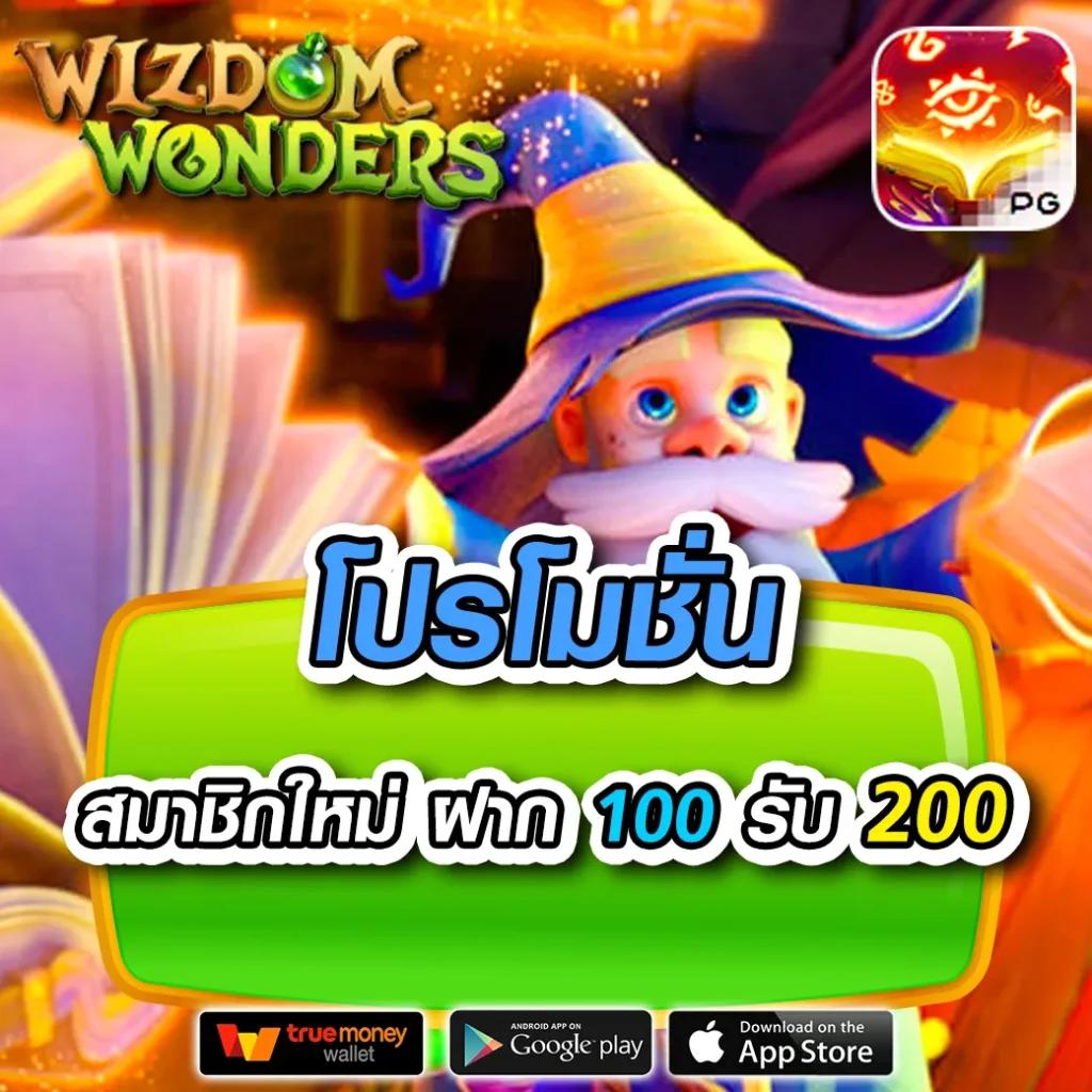 fufa89 เว็บคาสิโนชั้นนำแนวใหม่ เดิมพันง่าย โบนัสแตกบ่อยที่สุด