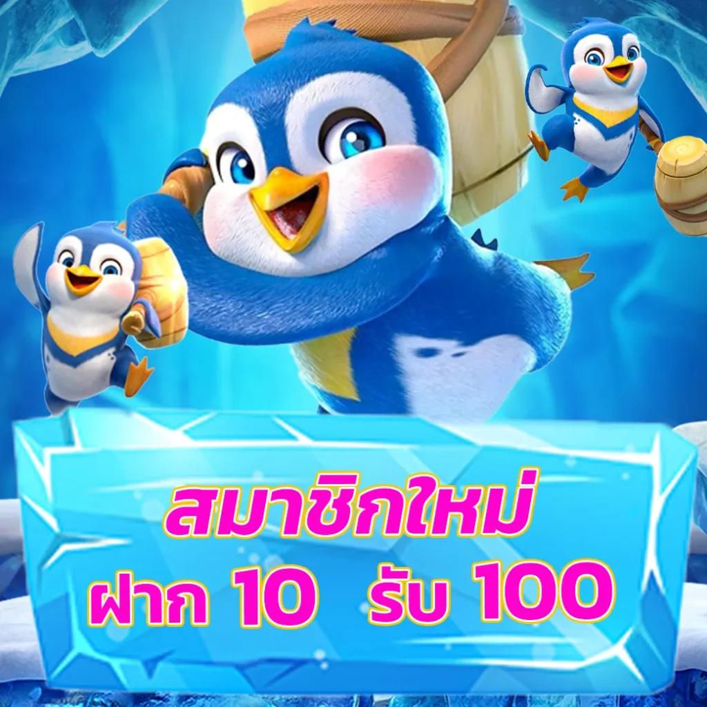 fullslot ทางเข้า ช่องทางเล่นหลัก มั่นใจ ปลอดภัย เล่นง่าย 2024