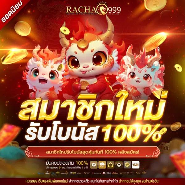g2g168f ทางเข้าเว็บตรง รวมเกมเดิมพันสุดฮิต 2024
