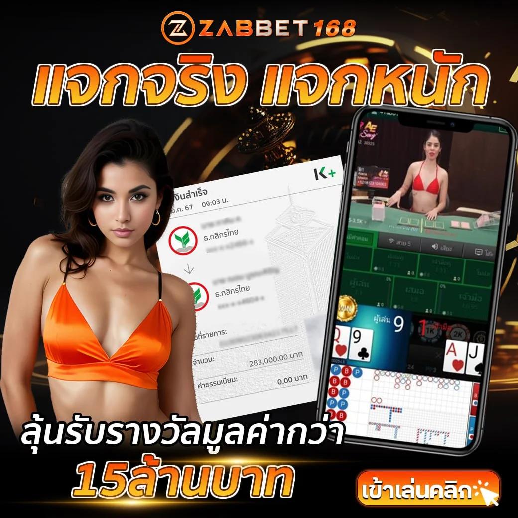 g2g168p เว็บคาสิโนออนไลน์อันดับหนึ่ง ระบบมั่นใจ เล่นง่าย จ่ายจริง