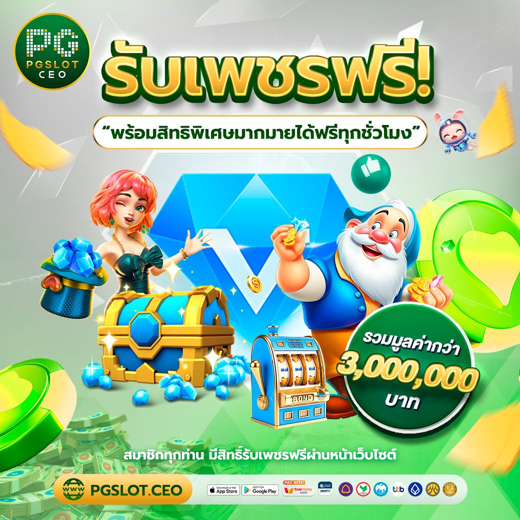 g2g168sa เว็บคาสิโนออนไลน์ครบวงจร ด้วยเกมสุดนิยมและโบนัสมากมาย