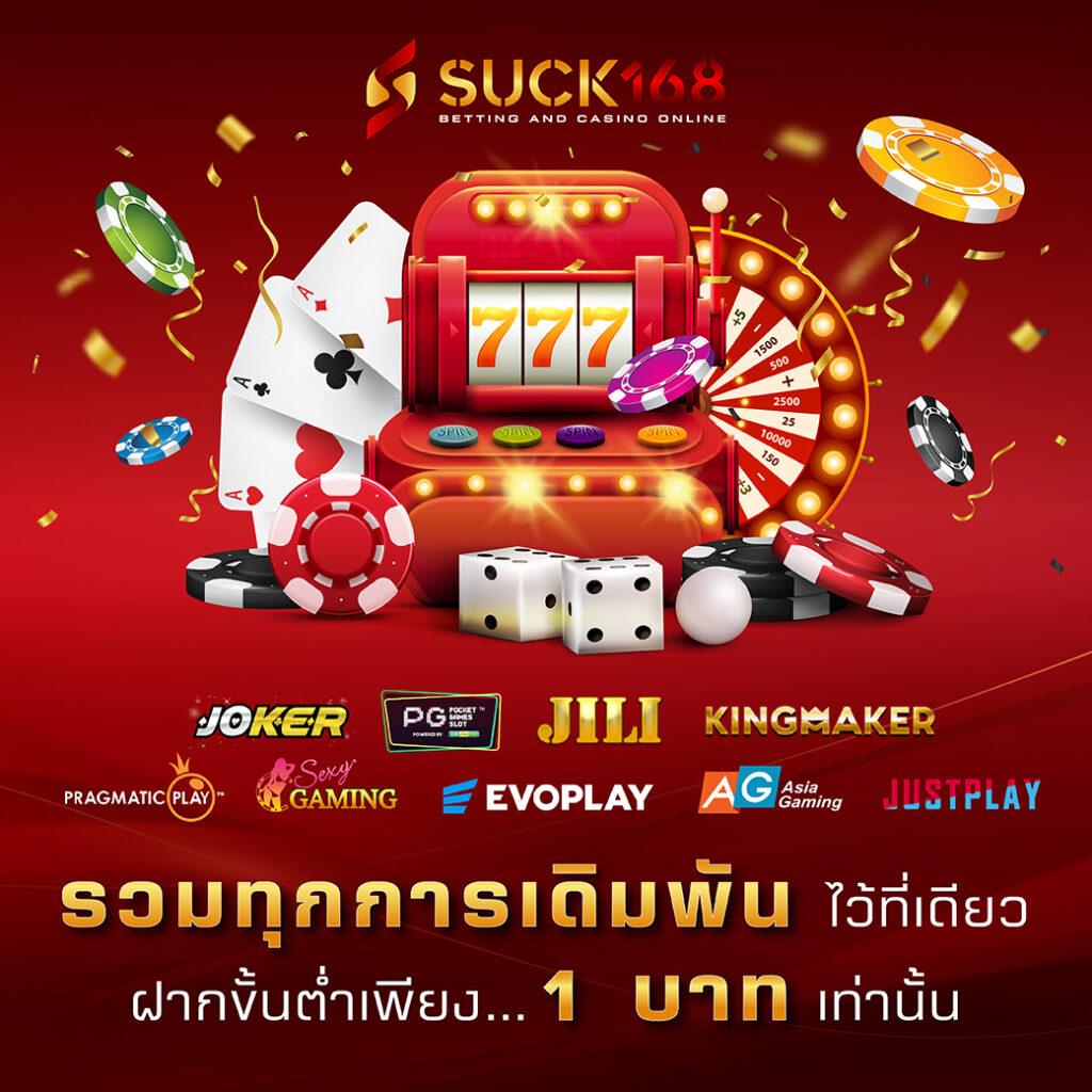 g2g1bet เว็บตรง คาสิโนออนไลน์ชั้นนำ บริการสุดคุ้ม 2024