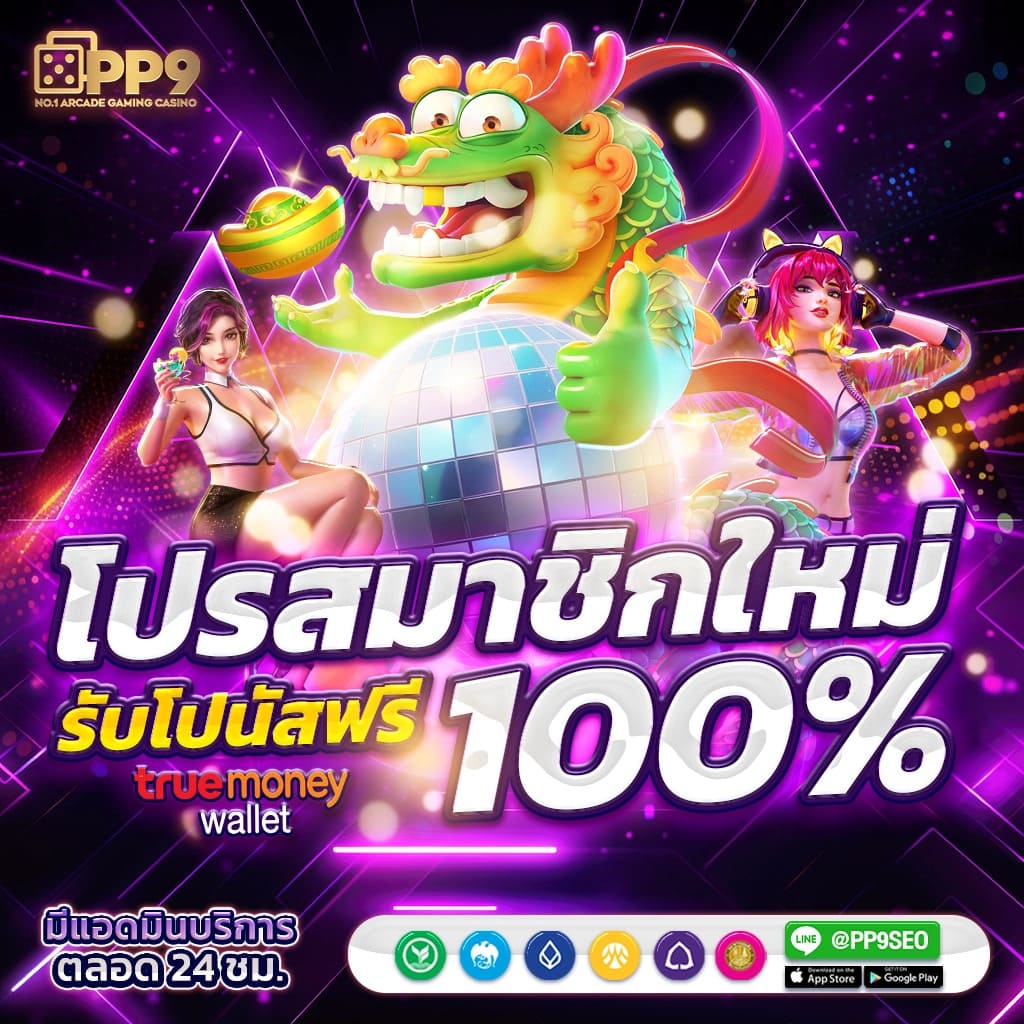 g2g1slot ทางเข้า คาสิโนยอดนิยม เว็บตรงปลอดภัย มั่นใจได้ทุกเกม