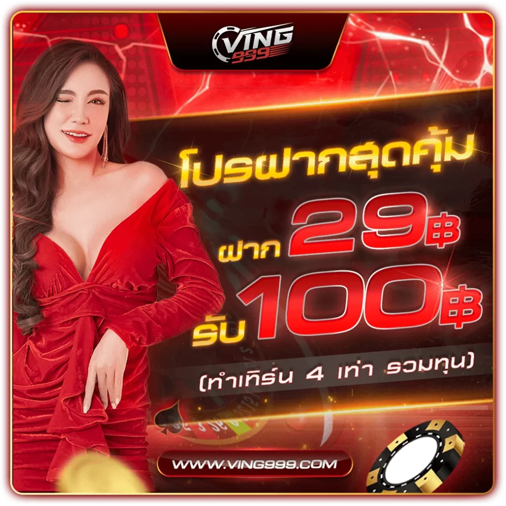 g2g88gold เว็บคาสิโนออนไลน์ครบวงจร มาตรฐานใหม่ของการเดิมพันออนไลน์