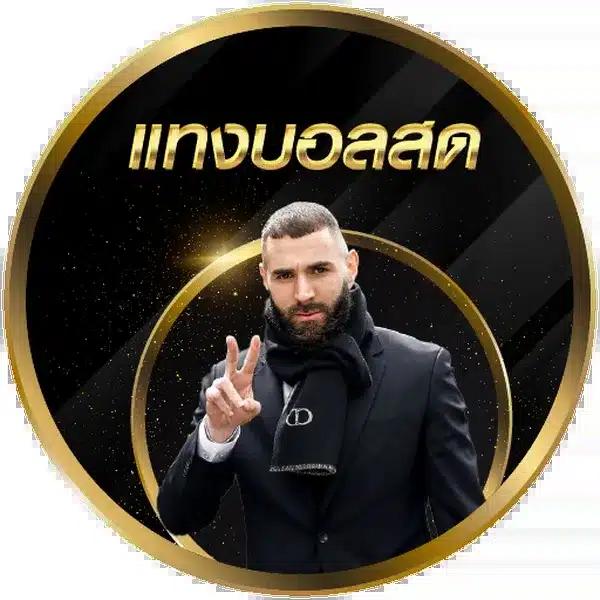 g2g คาสิโนยอดนิยม 2024 ระบบฝาก-ถอนรวดเร็วสนุกทุกเกม
