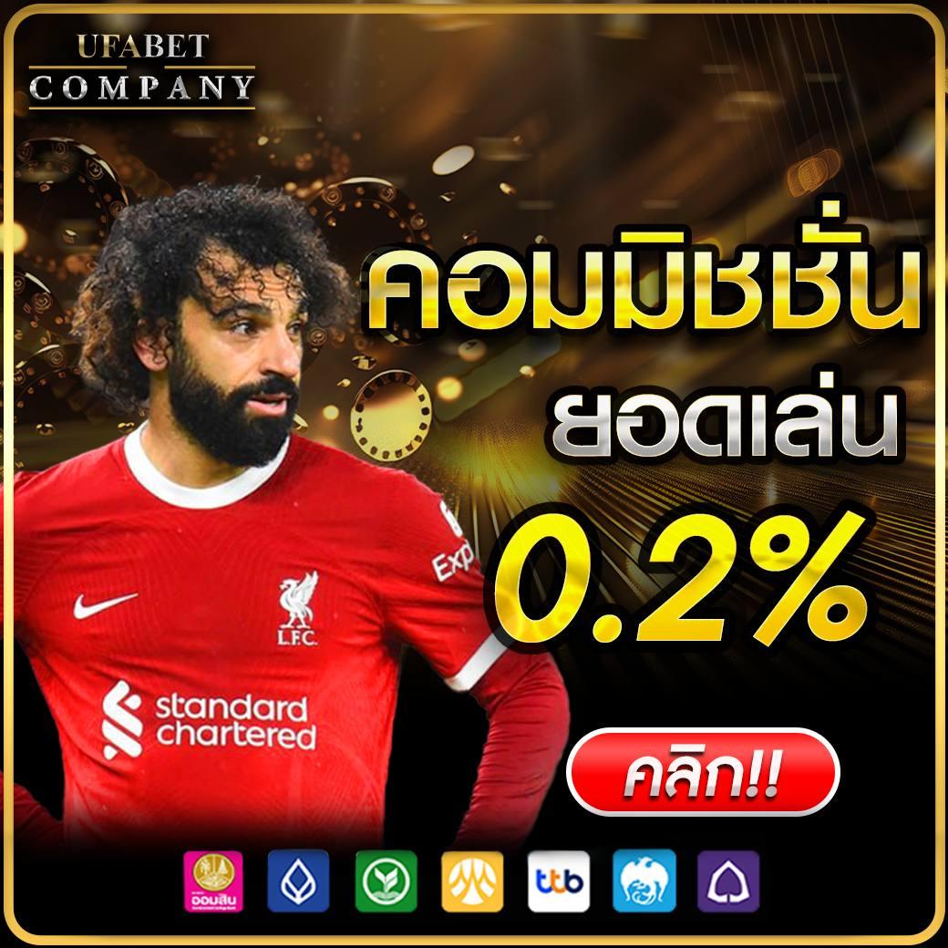 g2gbet เครดิต ฟรี แบรนด์คาสิโนออนไลน์ที่น่าเชื่อถือที่สุดในไทย