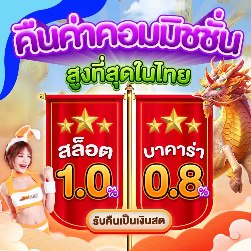 g2gเว็บตรง แพลตฟอร์มคาสิโนออนไลน์ยอดนิยมในไทย 2024